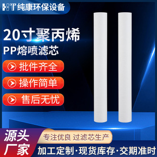 20��pp�۱�ϩ�ۇ�ʽ�����Vо���I��ˮ̎���ˮ��һվʽǰ���^�Vо