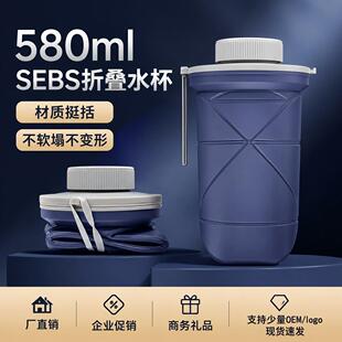 �����ۯBˮ��SEBSʳƷ�����ϲ��|�๦�ܑ����\�� ��yˮ��580ml