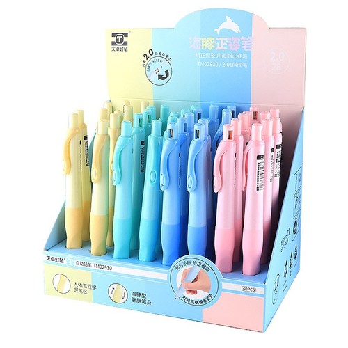 Tianzhuo Zhengzi movable pencil dolphin correction grip automatic pencil 0.5/2.0m primary school student calligraphy pen