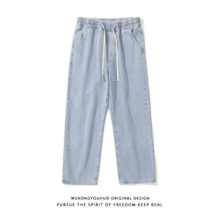 New Trendy Brand Simple Distressed Washed American Straight Jeans for Men Retro Loose and Versatile Wide-leg Casual Pants