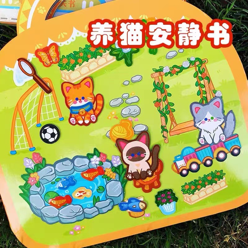 子供の手作り豆の本はdiy機関の静かな本を持っています。
