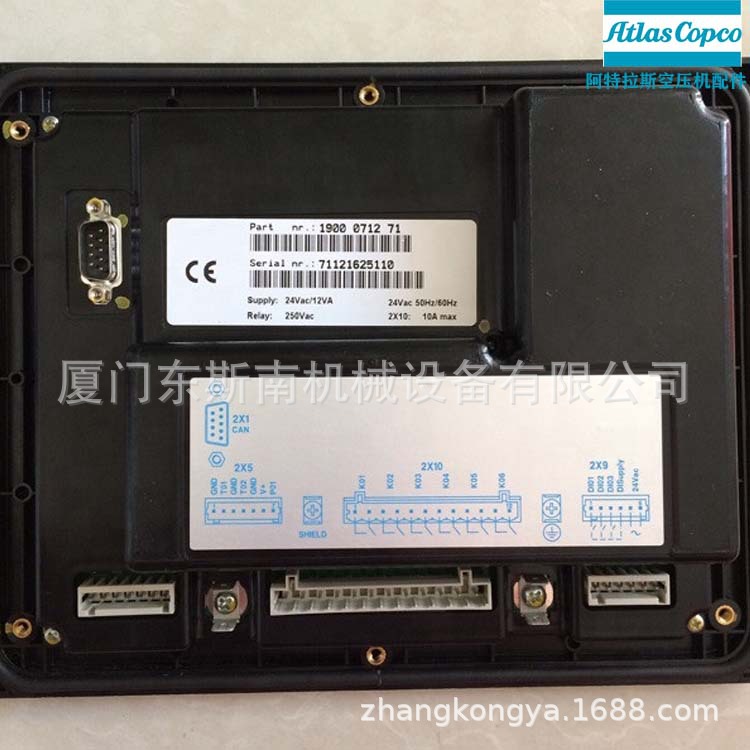1900520088 Fida Screw Air Compressor Controller Computer Version…
