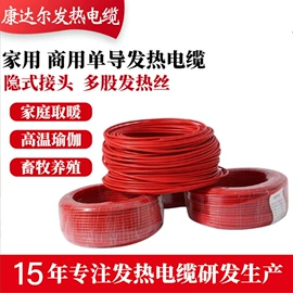 发热垫;电热线;电热膜