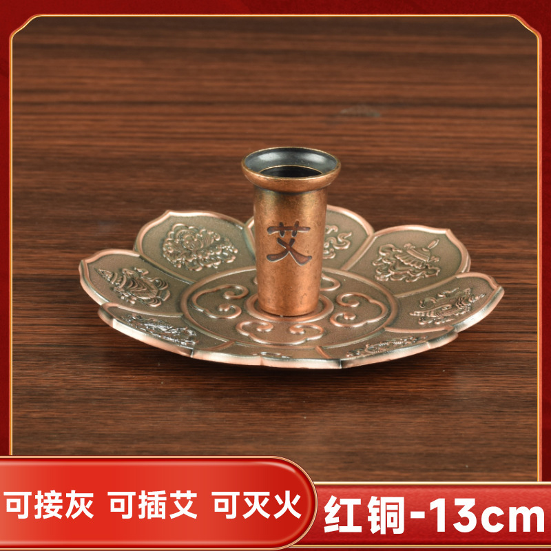 艾条薫炉艾柱香炉艾草台座家庭用固定棚薫箱艾毛艾条専用トレー艾葉盤|undefined