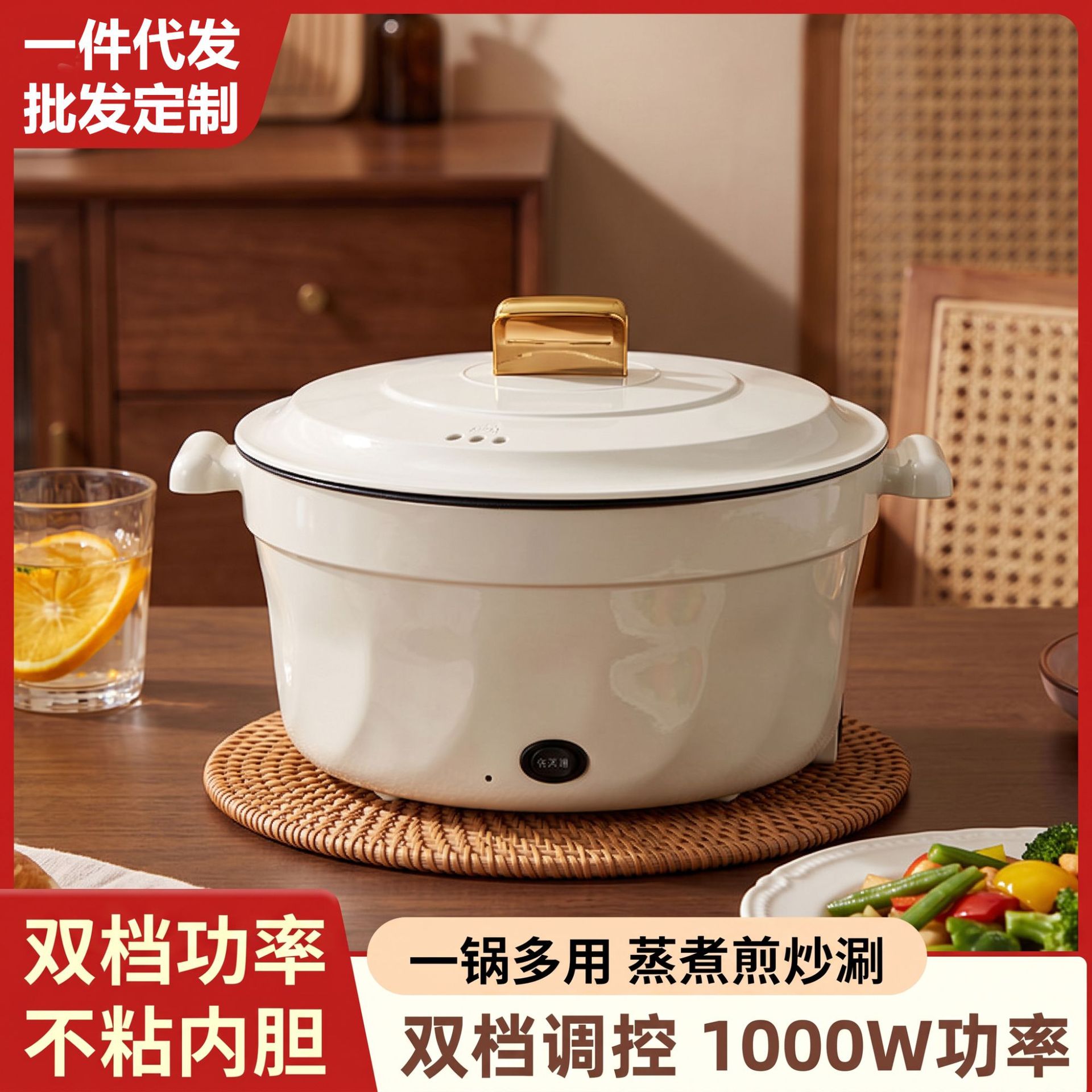 Hot-Selling Electric Frying Pan from the Source Factory, Household All-In-One Electric Hot Pot, Large-Capacity Electric Cooking Pot, Gift Wholesale, Exclusively for Foreign Trade
