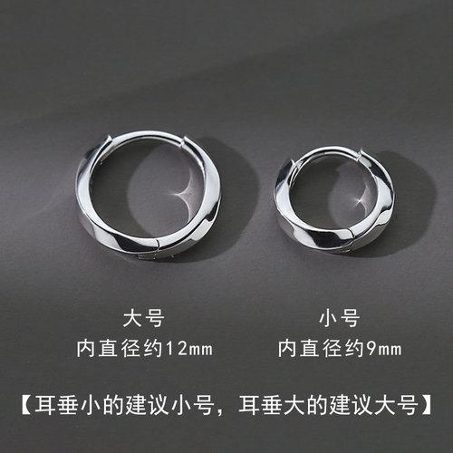 Men's Earrings, Hip-Hop Trendy, European and American Style, High-End Design, Unique Fashionista Ear Rims, Ear Accessories