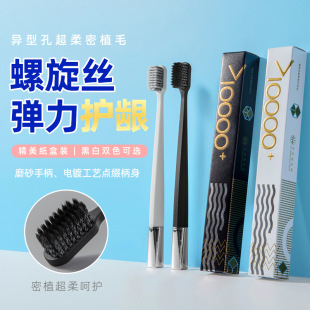 Mavericks Adventures Single Soft Hair Toothbrush Adult Spiral Wire Electroplating Toothbrush Wholesale Factory a generation of hair