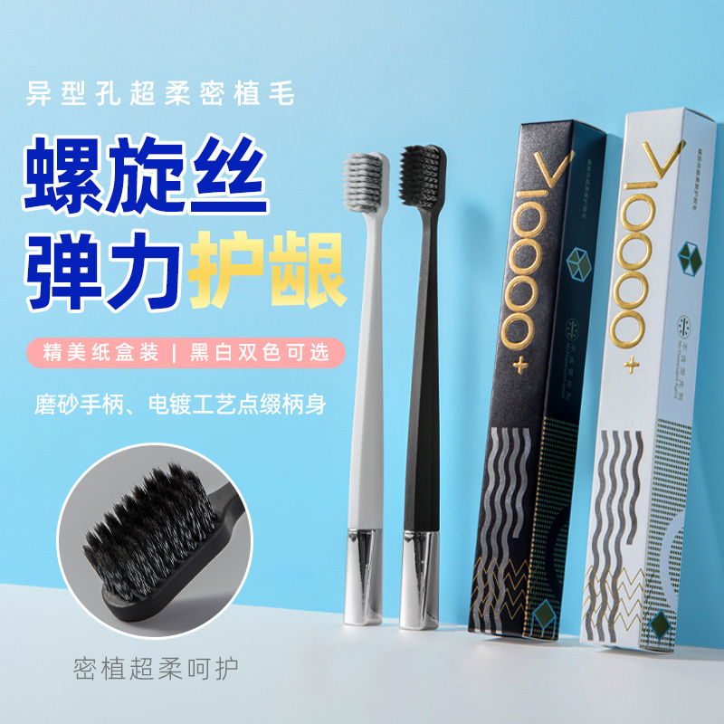 小头巴氏刷牙法弯颈牙刷软毛高级成年人情侣家用牙刷双支装批发|undefined