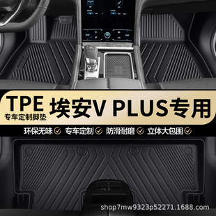 ����VPLUS���ð���V����������TPE��܇�_�|V80 MAXȫ������܇�_�|