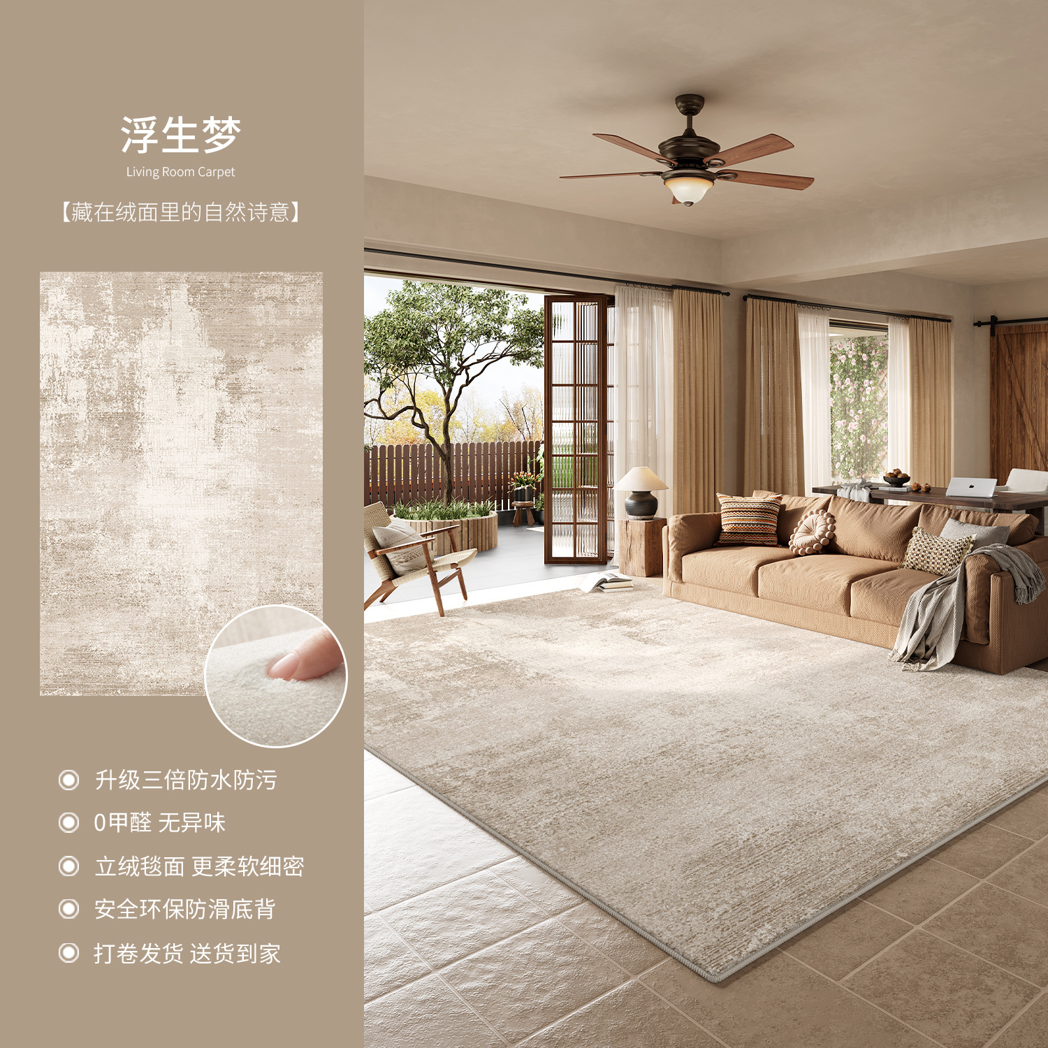 Alfombras sala de estar lavable sofá limpiable estera de cama de lujo ligero para el hogar dormitorio de alto nivel alfombra de cama de estudio impermeable a prueba de suciedad