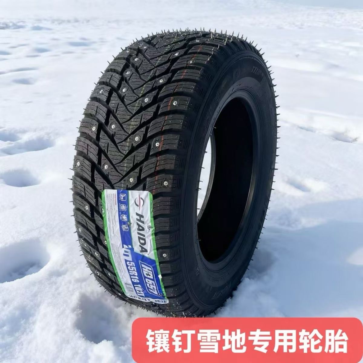 Haida Majin studded snow tires 215 225 235/55R18 245/45R19 are studded snow tires