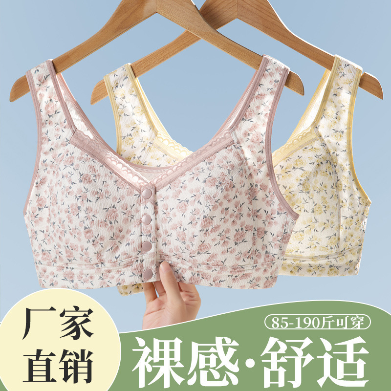 New spring/summer style small floral print front-closure vest bra for middle-aged and elderly women, a gift for mothers, plus size bra.