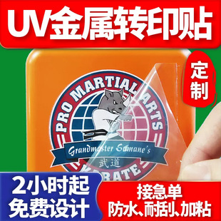 ˮ�������Dӡ�Љ��N�� ҹ��C�y�D�Ʒ��x�U�ղ�ɫ�y���NUV�Dӡ�N