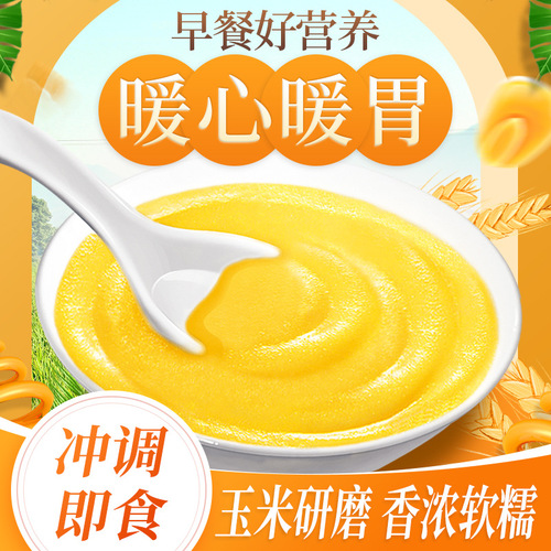 Original cornstarch 500g meal replacement powder corn flour whole grain breakfast porridge meal replacement food