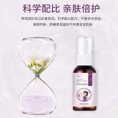 廠家直供老聖醫紫草油廠家紅疹疙瘩起包幹癢嬰幼兒紫草油一件批發