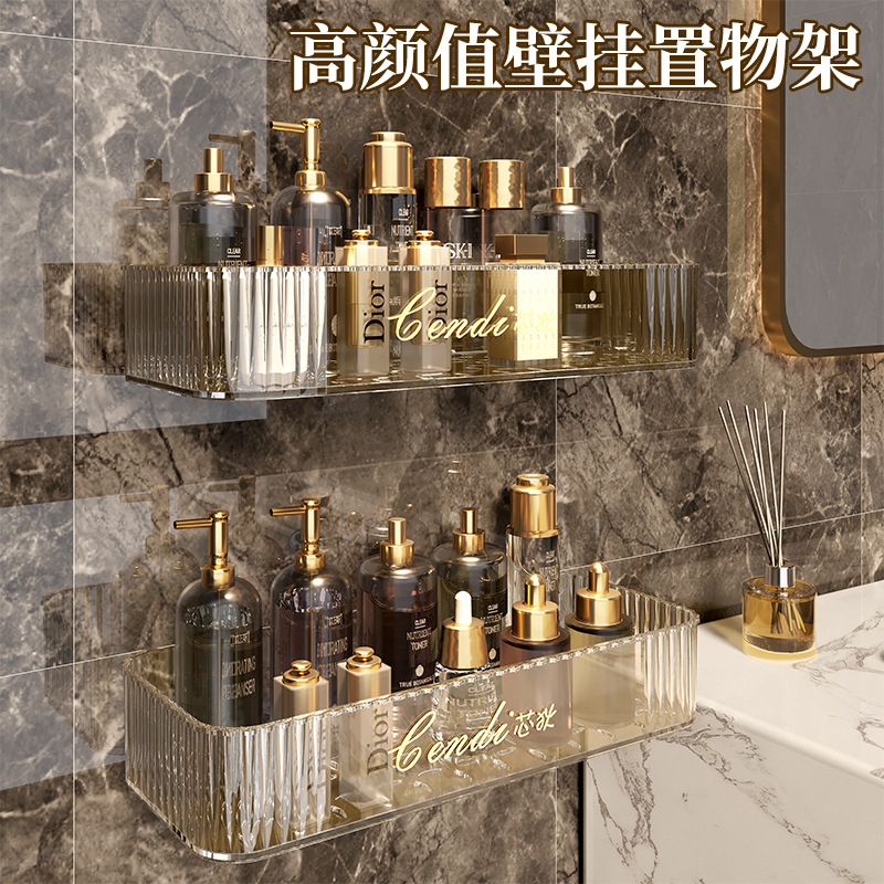 New Simple Kitchen Supplies Storage Rack Wall-Mounted Storage Rack Bathroom Punch-Free Bathroom Sink Storage Rack