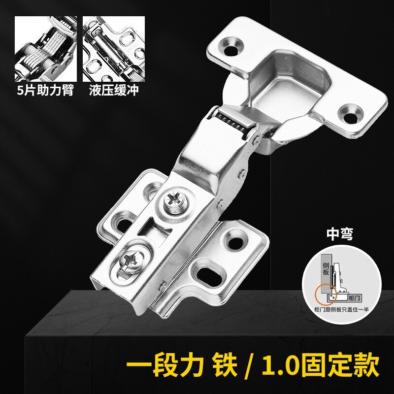 304 ステンレス鋼 5 ピース厚型バッファリングブースターアーム 1.0 極厚 1 段階および 2 段階油圧バッファリングヒンジアクセサリー|undefined