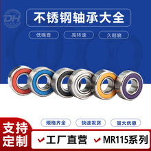 ���P䓻���մ���SMR115�_ʽ��Ӳ���ԝ������մɷ����g�O݆�S��