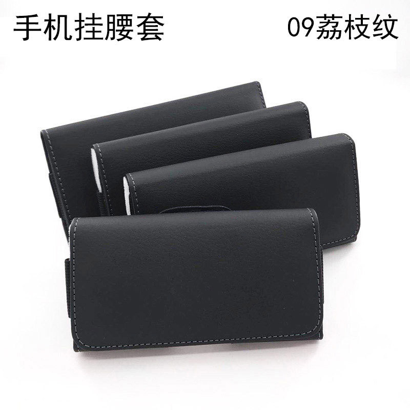 Mobile phone waist leather case litchi pattern wear belt waist bag intelligent machine universal old man waist bag set manufacturer batch Mobile phone waist leather case litchi pattern wear belt waist bag intelligent machine universal old man waist bag set manufacturer batch
