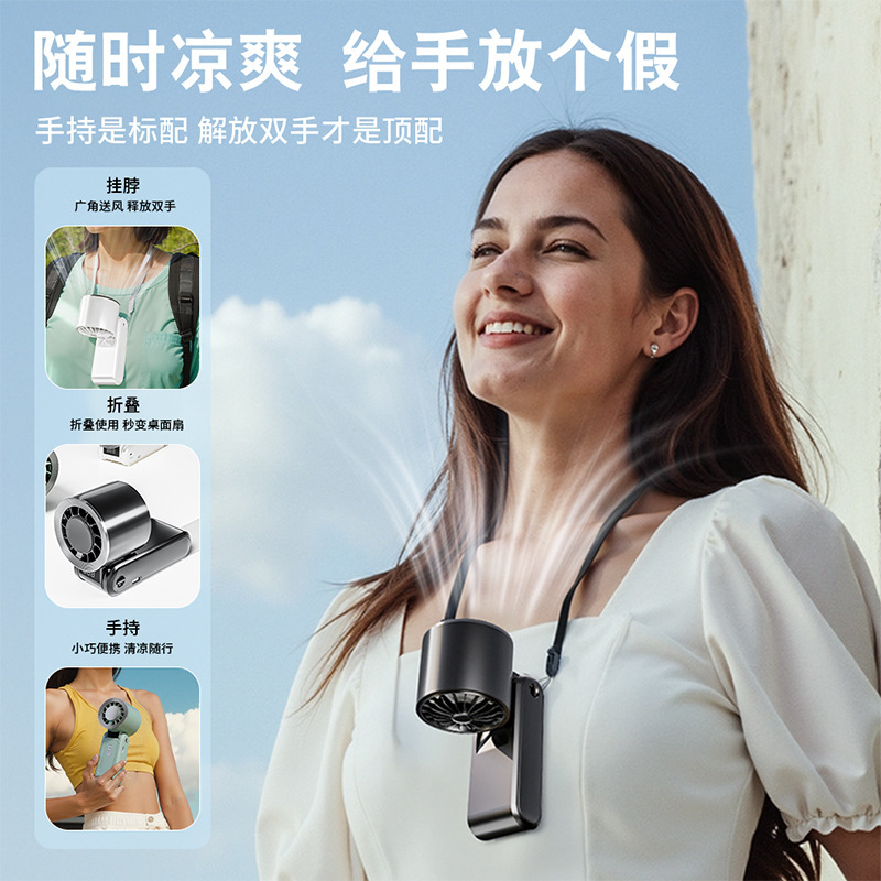 新しい AI 半導体ハンドヘルド氷冷却小型ファン冷却屋外デスクトップ高速強風サイレント暴力ファン|undefined