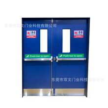 ������ȫ�T ���������TFire Doors �ƗUʽ�o�������T