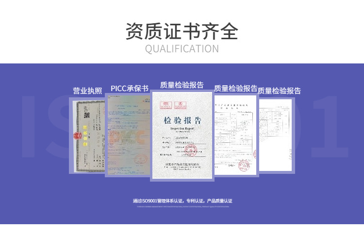资质证书.jpg