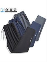 I 73940 Men's Ice Silk Straight Leg Pants ��˿ֱͲ�� ��