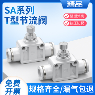 �����y��ӿ��{����{���≺�{�ٽ����{��SA4/6/8/12���y���^��mm