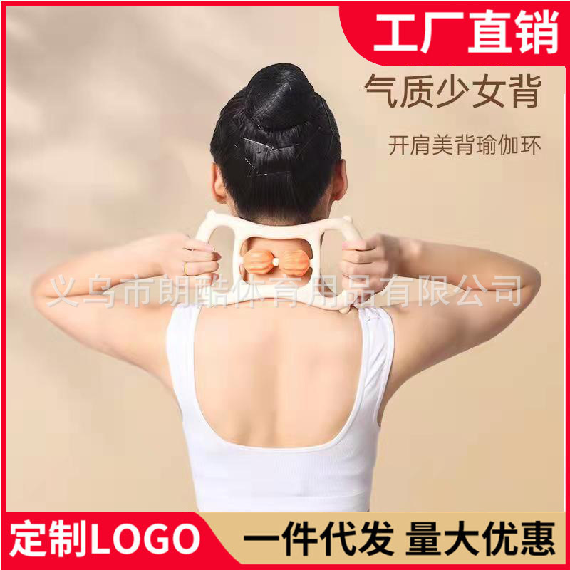 Anillo de Yoga de masaje Roller masaje pantorrilla hombro abierto belleza espalda yoga auxiliar anillo de Pilates estiramiento abridor de hombro