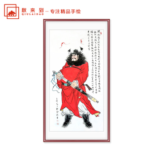 Hand-Painted Zhong Kui Figure Painting Chinese Painting Entrance Corridor Entrance Hall Hanging Painting Office Mural Living Room Decorative Painting