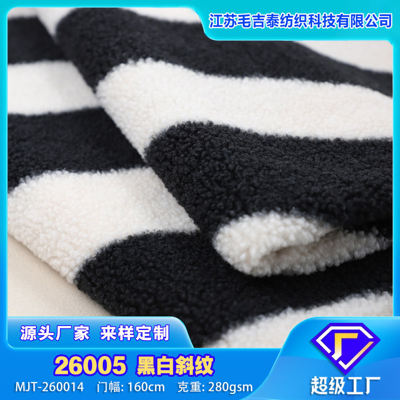 Black and White Twill Polar Fleece Mjt-260014 100% Polyester Home Textile Fashion Carpet Toy Fleece Fabric Wholesale Customization Black and White Twill Polar Fleece Mjt-260014 100% Polyester Home Textile Fashion Carpet Toy Fleece Fabric Wholesale Customization