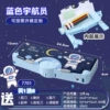 Blue astronaut