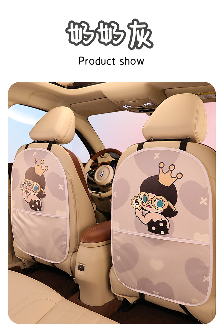 Cartoon Cute Lady Personalized Car Seat Back Anti-Kick Pad Car Seat Back Protection Pad Seat Strawberry Bear