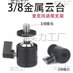 3/8���^�̨1/4���D�����f���������L֧��ԒͲ�����ͨ�ùĊA���