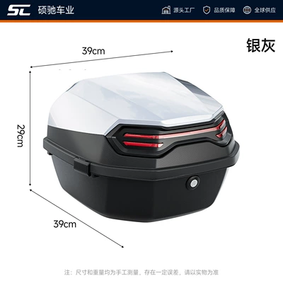 Motorcycle Safety Supplies electric vehicles, universally applicable to - pioneer-silver-gray-includes-installation-accessories