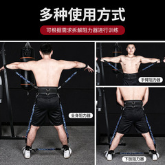 Full body training resistance band set elastic band men's fitness boxing taekwondo bouncing strength training puller