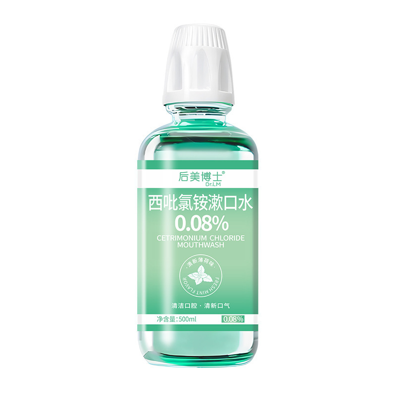 严选后美博士cpc西吡氯铵漱口水清新口气清洁异味持久留香漱口水|undefined