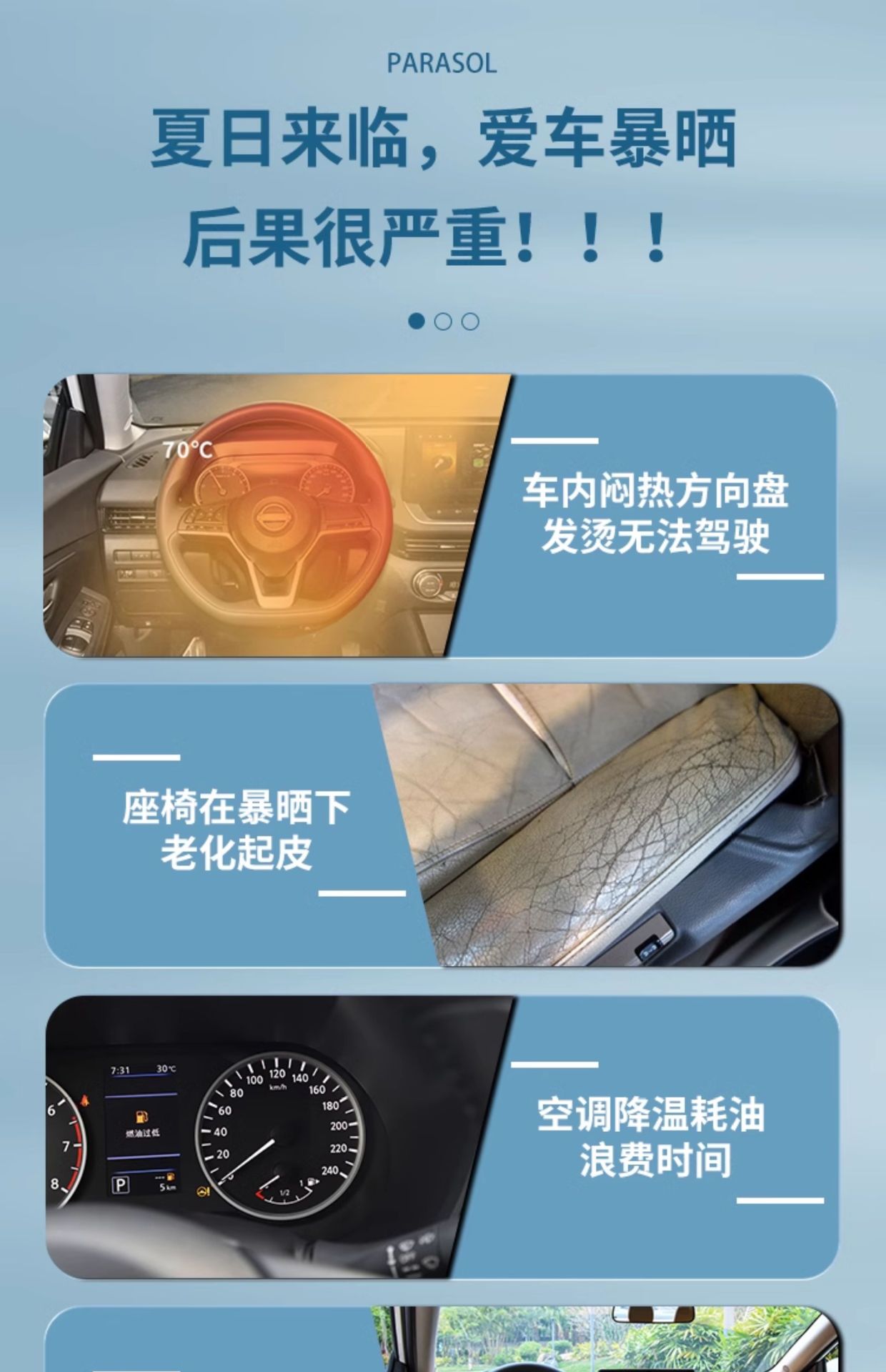 Byd Qin Ldmi Sunshade Umbrella Curtain for Sun Protection, Special Heat Insulation for the Front Windshield, Car Front Shield L