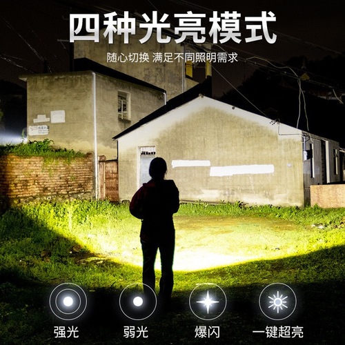 Portable Multi-functional USB Mini Keychain Light COB High-brightness Work Light Repair Light Emergency Outdoor Camping