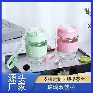 简约玻璃双饮杯办公室咖啡杯开业伴手礼品杯带提绳玻璃高颜值水杯