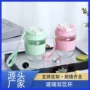 开业办公室简约提绳礼品杯