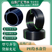 2寸4寸加厚黑色pe给水管直管穿线管滴灌喷灌浇水主管道滴灌管PE管