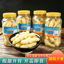 �V�|�خa���������ӽ�1.4KG�۽���ѿ���������r��ƿ���b������