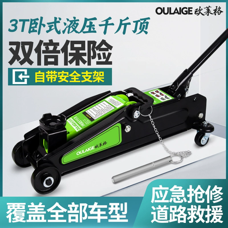 3-тонный 2,5-тонный горизонтальный гидравлический 0kg верхний автомобильный инструмент для замены шин с давлением масла, горизонтальный верхний внедорожник, хлебный автомобиль, инструмент для замены шин 0kg верхний