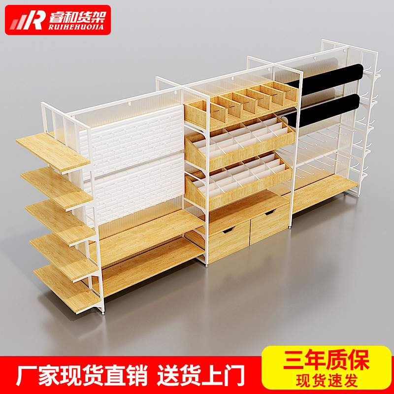 Miniso Jewelry Boutique Pet Stationery Millet Trendy Play Store Island Cabinet Shelf High-Quality Hook Rack Display Rack