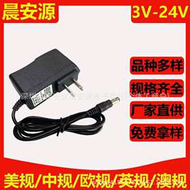 5V6V9V15V24V12V1A2A开关电源适配器充电器监控LED灯带台灯化妆镜