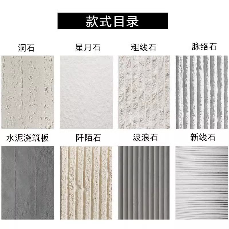 Colección de piedras blandas, piedra de la estrella de la luna, losa de piedra, piedra flexible, hacha de tejido de cáñamo, piedra abierta, piedra de piedra negra, piedra de travertino, porcelana blanda