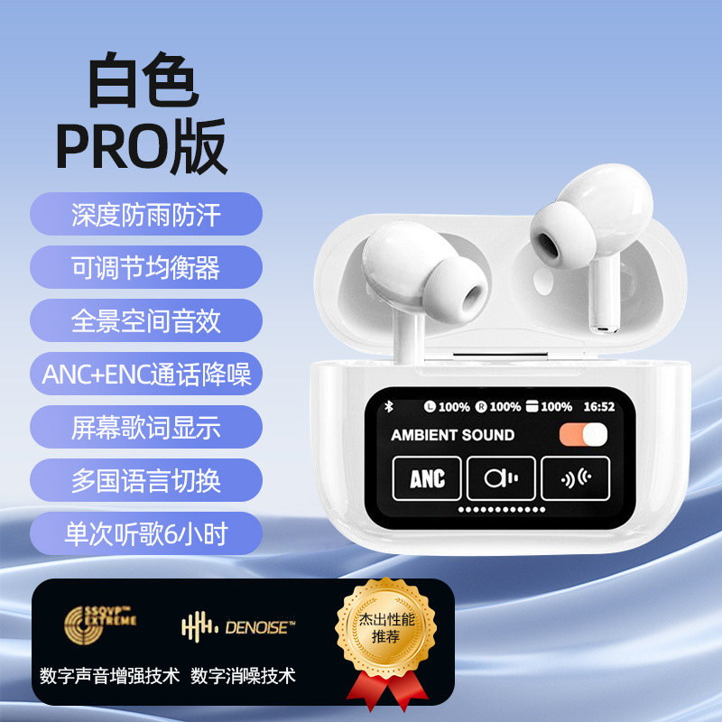 Equipado con auriculares Bluetooth de alta calidad de cinco generaciones Huaqiang Bei a9pro ANC reducción de ruido pantalla táctil de larga duración reducción de ruido de radio