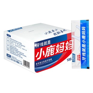 Fawn mother new floss fashion paper box floss stick affordable family floss factory direct wholesale