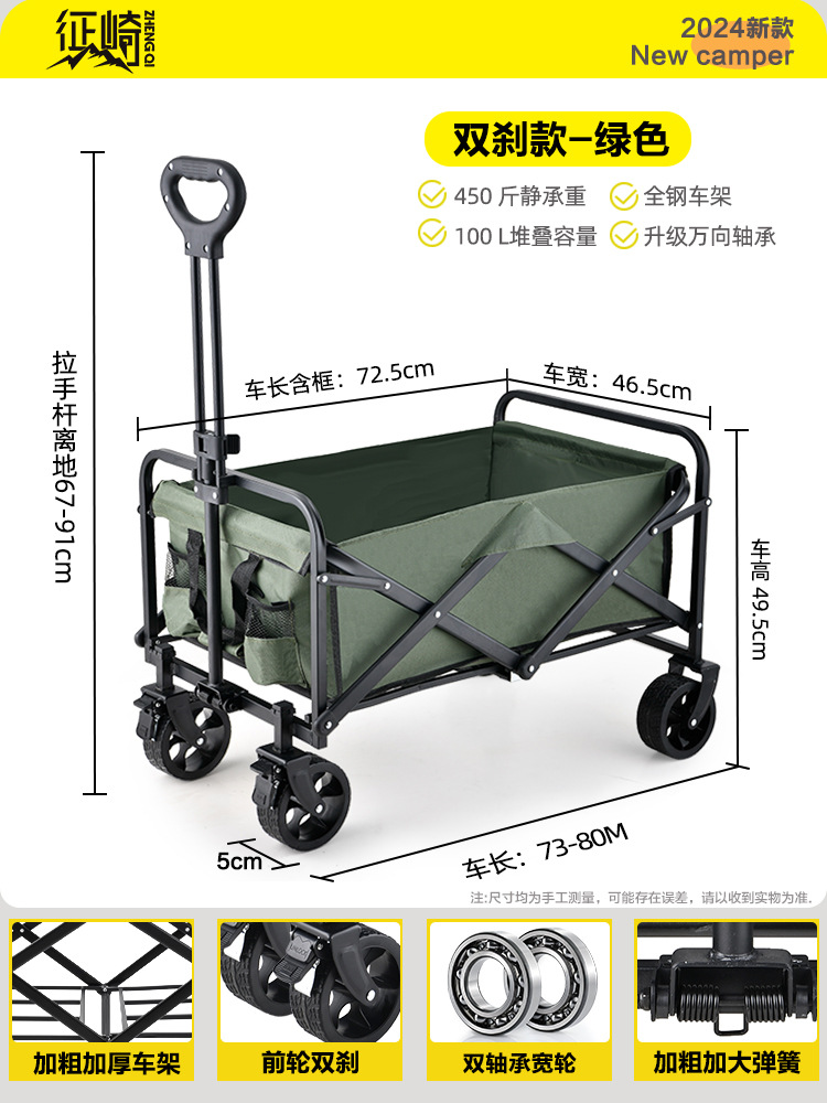 Fábrica de camping carro plegable al aire libre carro picnic carro campamento remolque puesto tabla tablero de camping